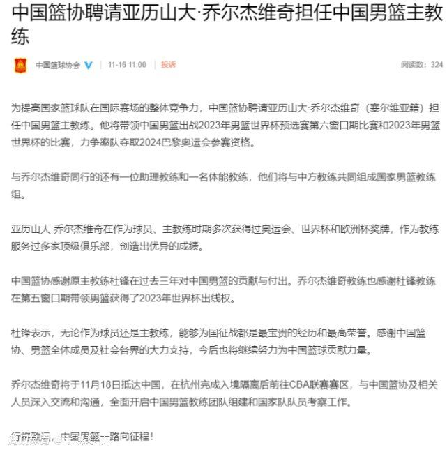 第30分钟，萨卡近距离头球攻门被门将神扑化解。